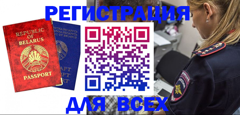 найти адрес прописки в Иркутской области
